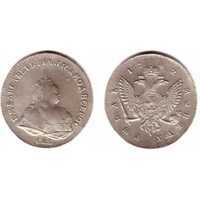  1 рубль 1742 года, Елизавета 1, фото 1 
