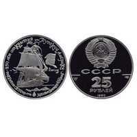  25 рублей 1990 года «Пакетбот Святой Петр» (палладий), фото 1 