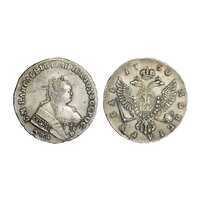  1 рубль 1750 года, Елизавета 1, фото 1 