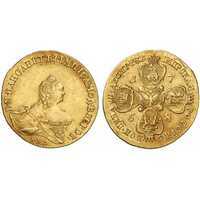  10 рублей 1758 года, Екатерина 2, фото 1 