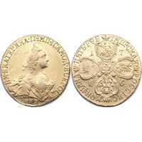  5 рублей 1766 года, Екатерина 2, фото 1 