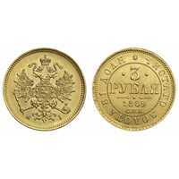  3 рубля 1869 года СПБ-HI (Александр II, золото), фото 1 