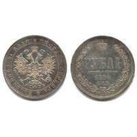  1 рубль 1864 года СПБ-НФ (Александр II, серебро), фото 1 