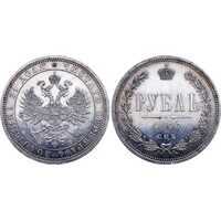  1 рубль 1866 года СПБ-НФ СПБ-НI (Александр II, серебро), фото 1 