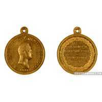  Медаль Земскому войску (золото), фото 1 