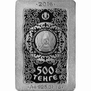  500 Тенге 2016 года, Кюль-Тегин, фото 1 