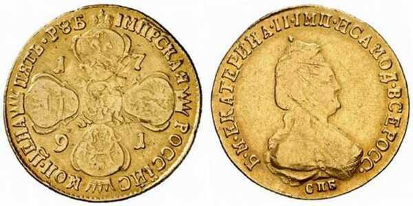  5 рублей 1791 года, Екатерина 2, фото 1 