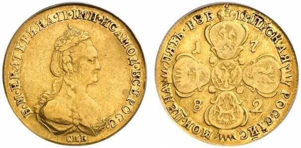  5 рублей 1782 года, Екатерина 2, фото 1 